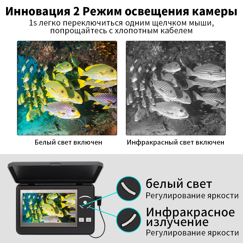 Erchang f431b 4,3 inch underwater fishing camera 15 m infrared LED for winter fishing camera