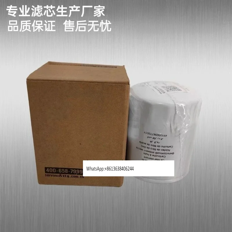 4110000677001Y oil filter for LG660 680 690 filter element