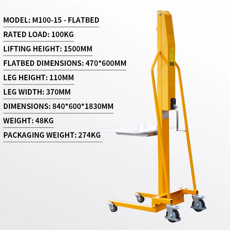 Lightweight Hand-Crank Film Roll Stacker, Manual Tilt-Mast Forklift, Circular Material Roll Lifting Workstation Cart(Customized)