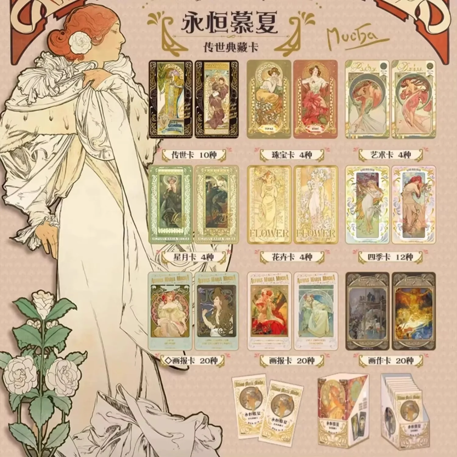 Kayou – carte Mucha éternelle authentique, carte de Collection du patrimoine, Collection de fleurs, la première balle, jouets périphériques, cartes cadeaux
