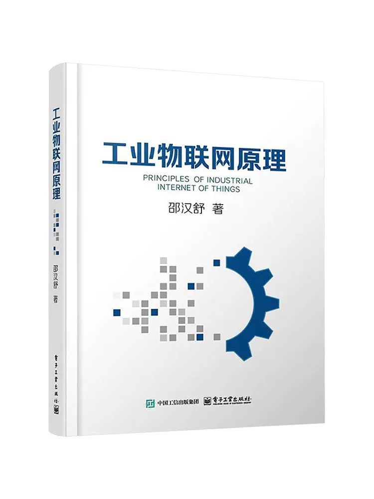 Livre - Principes de l'Internet des objets industriel (IoT) de Winshare