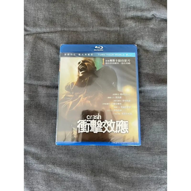 Taiwan Version Blu-ray BD Crash Impact Effect Brand New and Unopened