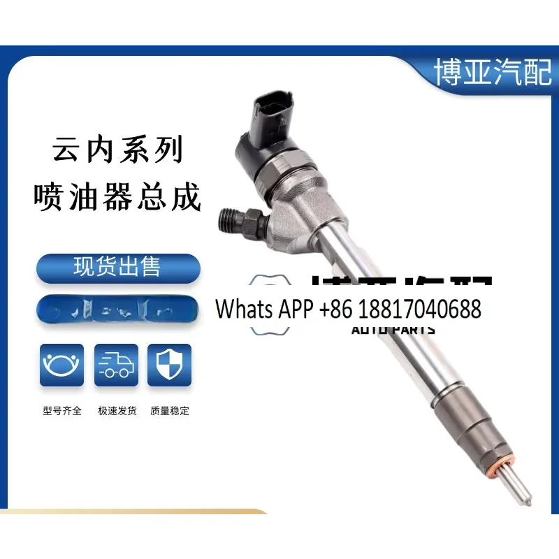 

EFI nozzle Yunnei 4102 490 engine YN38CRDYN33 injector assembly