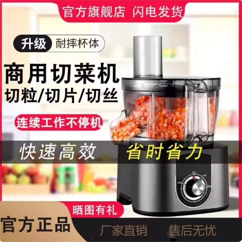 Electric Vegetable …