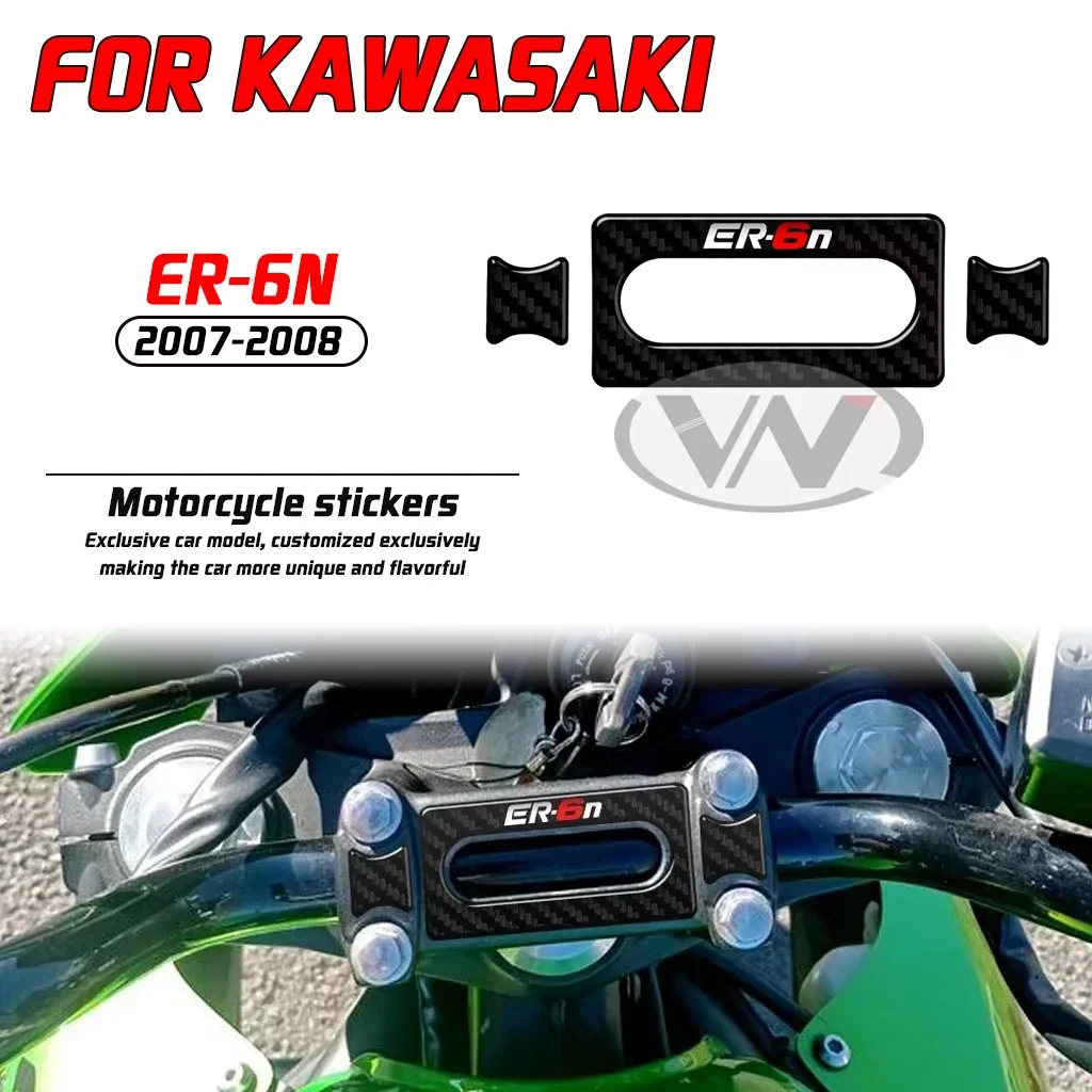 

Для Kawasaki ER-6N 2007-2008 модификация мотоцикла защита углеродного волокна внешний вид комплект наклеек