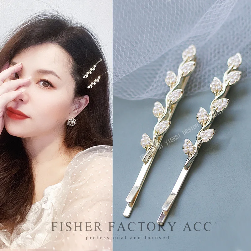 Vintage Pearl Hair Clips for Women Set of 2 Pearl and Crystal Leaf Design Exquisite Romantic Hair Accessories Gift