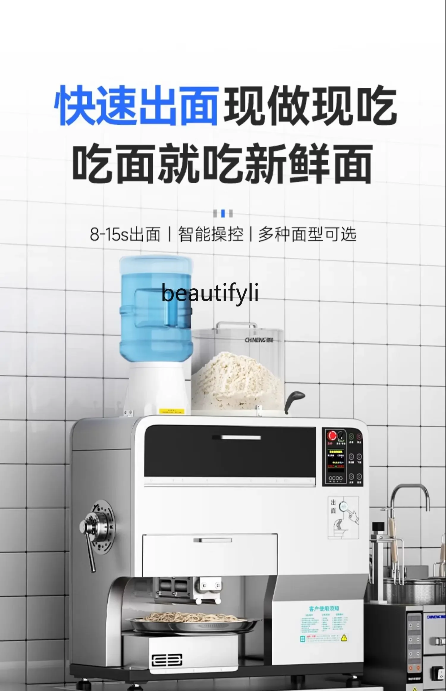 A56 Полностью автоматическая маленькая умная машина для производства лапши для коммерческих ресторанов с лапшой Многофункциональный встроенный пресс для лапши