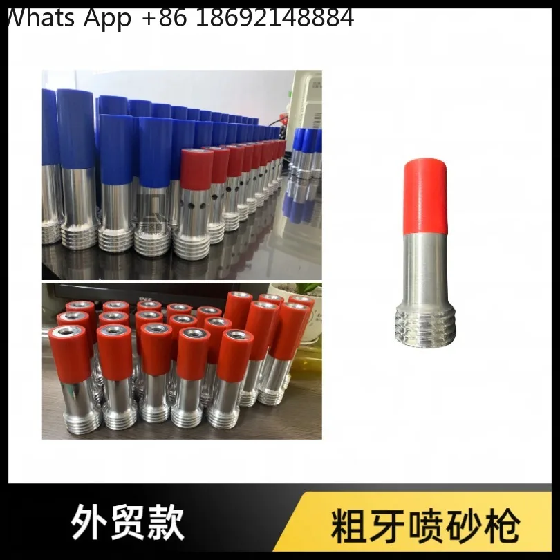 Boron carbide tungsten steel coarse tooth sandblasting gun, single and double air inlet high pressure rust removal, spot