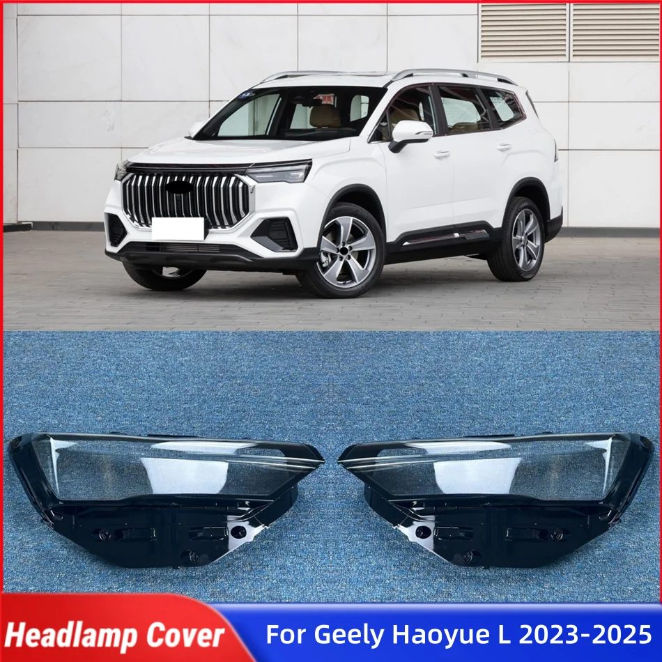 

Для Geely Haoyue L 2023 2024 2025 автомобильная передняя фара, крышка объектива, абажуры, крышка фары