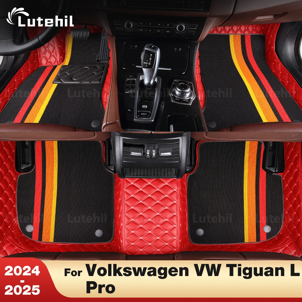 

For Volkswagen VW Tiguan L Pro 2024 2025 Custom Double layer Car Floor Mats Automobile Carpet Cover Interior Details Accessories