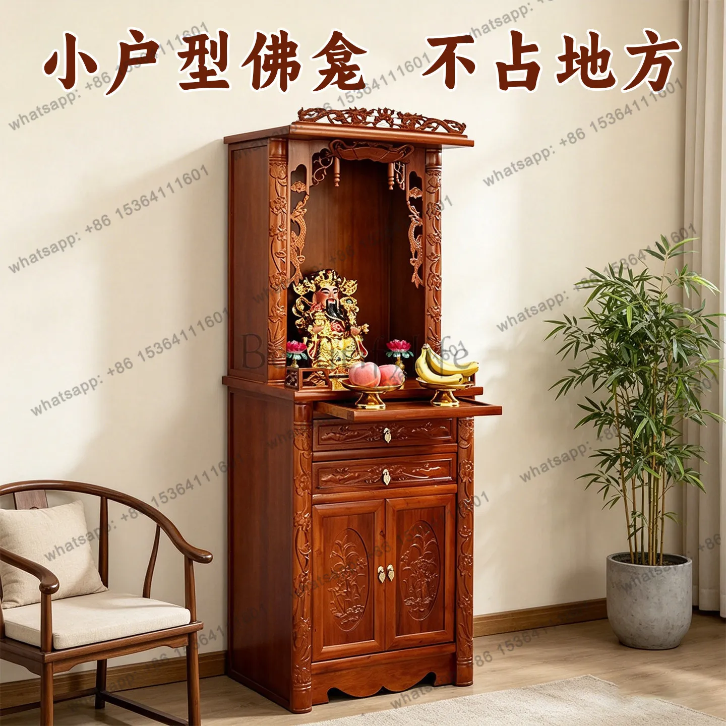 

Old elm solid wood Buddhist niche cabinet Small apartment household shrine for table God of Wealth display cabinet