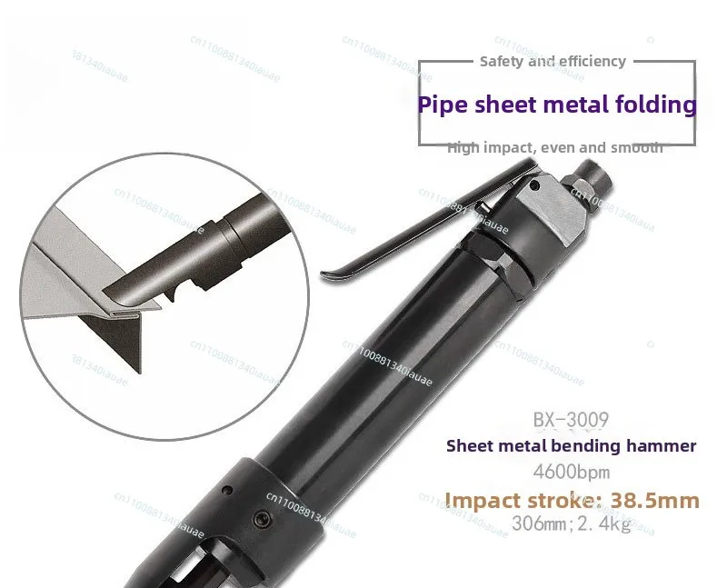 Impact Pneumatic Sheet Metal Bending Stitching Hammer Folding Lock Seam Strength BX-3009