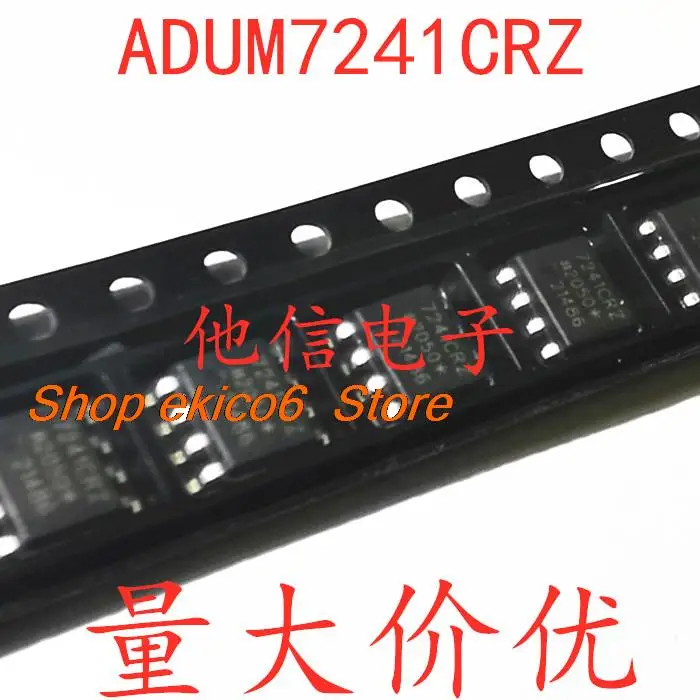 

5 шт. оригинальный запас ADUM7241CRZ ADUM72417241CRZ SOP-8