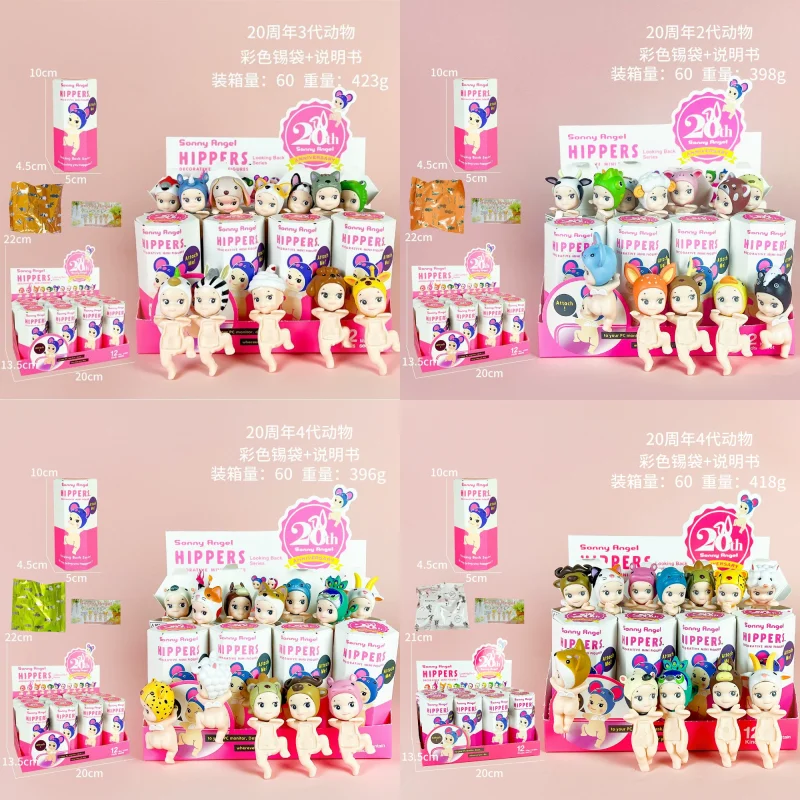 Sonny Angel series blind box anime figurine ornaments cute doll trendy car mobile phone ornaments children's toys birthday gifts