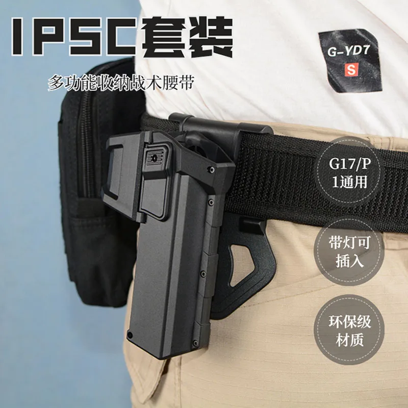 Set di cinture tattiche IPSC fondina multiuso per pistola Organizer per G17 P1