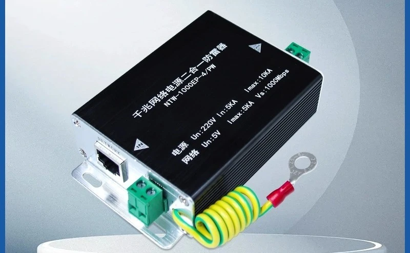 Ochronnik przeciwprzepięciowy 2-w-1 Gigabitowy sieciowy POE monitoringowy odgromnik zabezpieczenie przeciwprzepięciowe sygnału zasilania