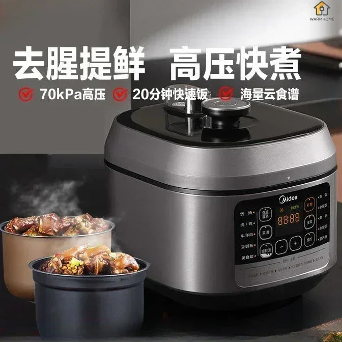 multifunctional double tank Pressure cooker household 5 liters large capacity pressure cooker  deodorizing and freshening