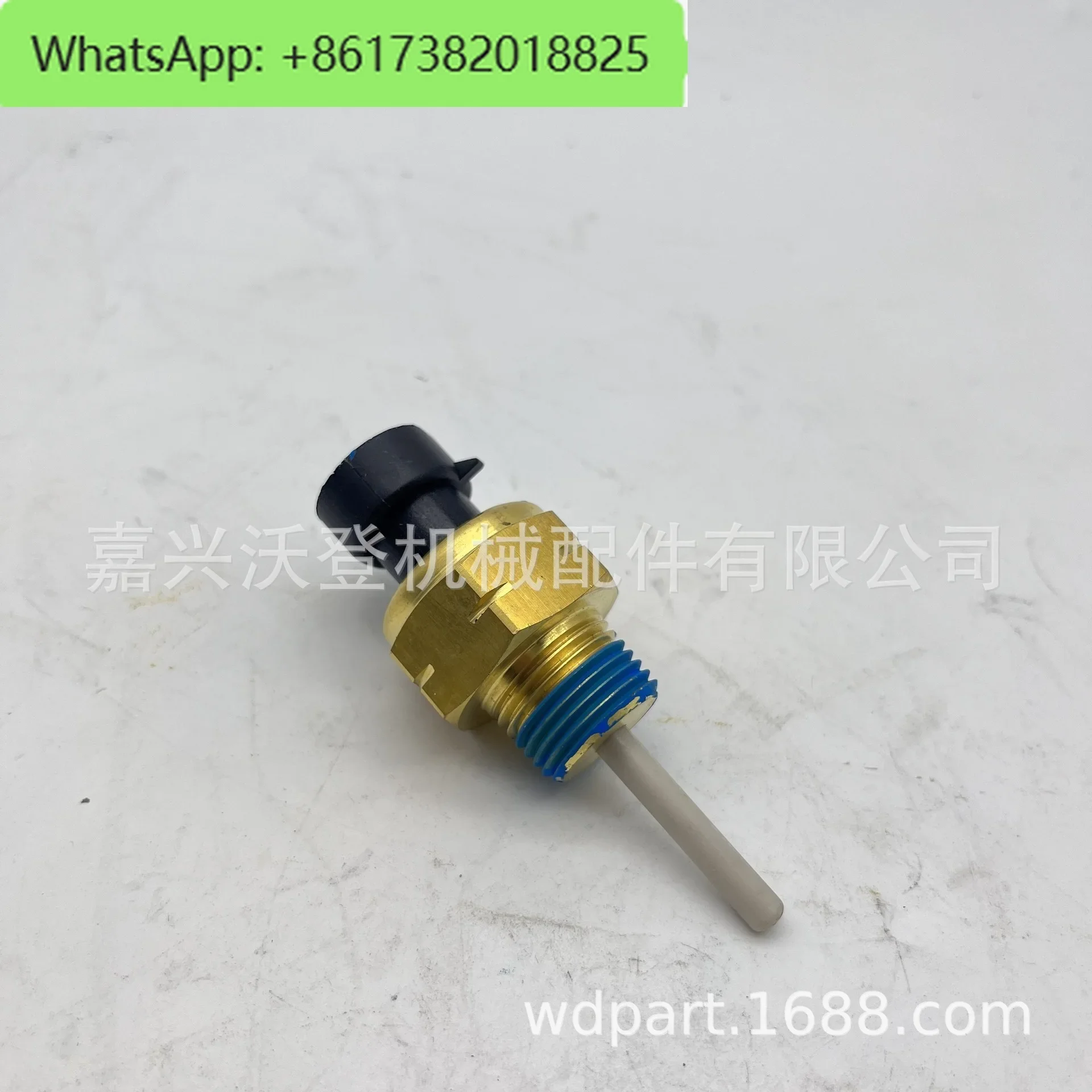 Liquid level sensor CH12541 053600F009 2848A129 suitable for Perkins