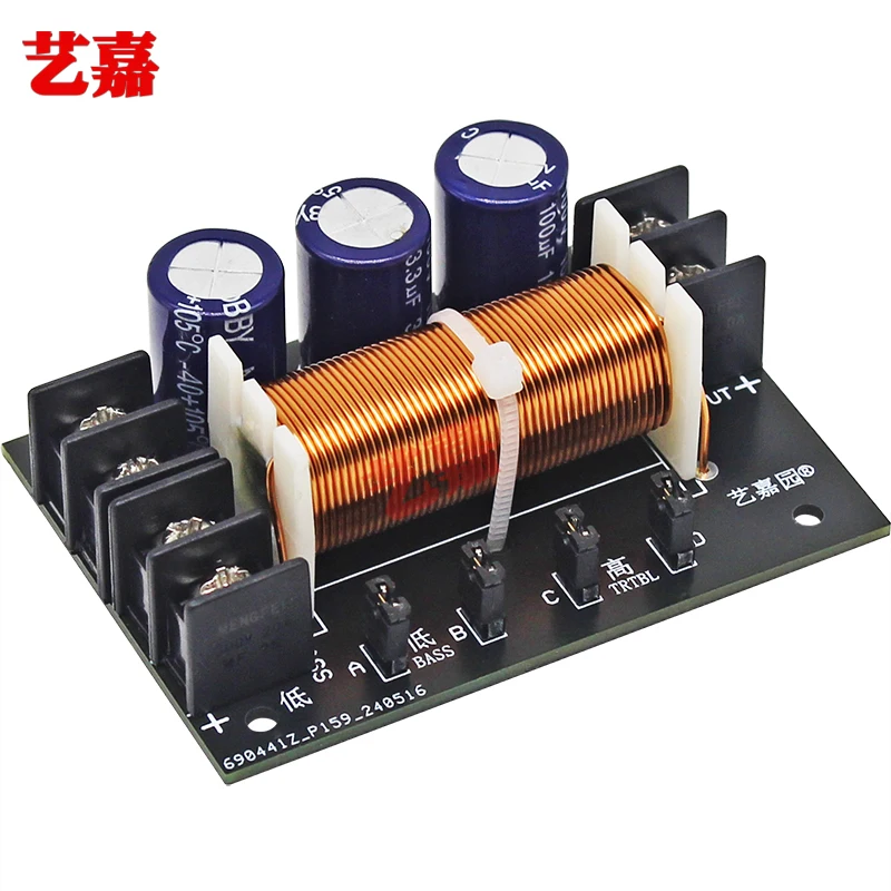 400W High and Low Two-way Crossover HiFi Fever Two-way Crossover Sound Board Audio Speaker Accessories Can Be Adjusted