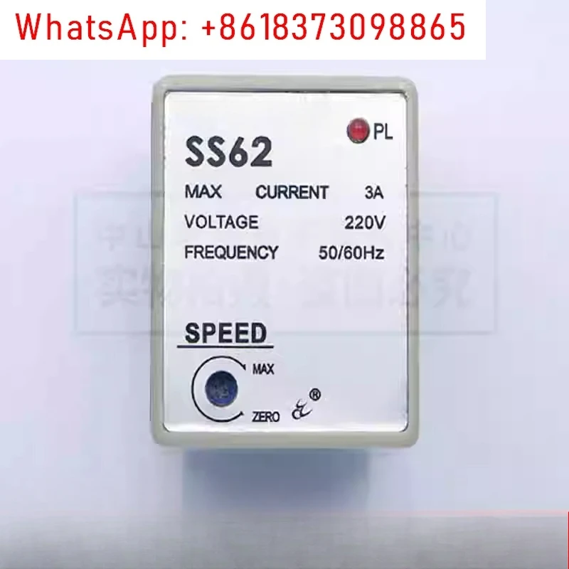 

Отдельный регулятор двигателя SS62 AC220V Маленький однофазный двигатель переменного тока