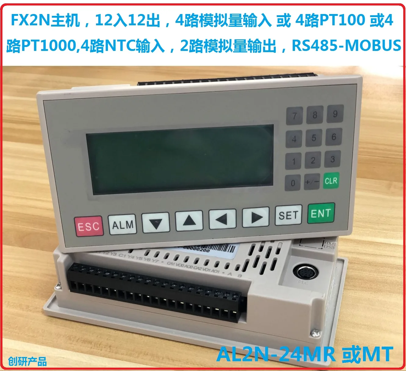 

24 Pint PLC Text All-in-one Machine PLC Op320 AIO Machine Acquisition PT100 PLC Integration