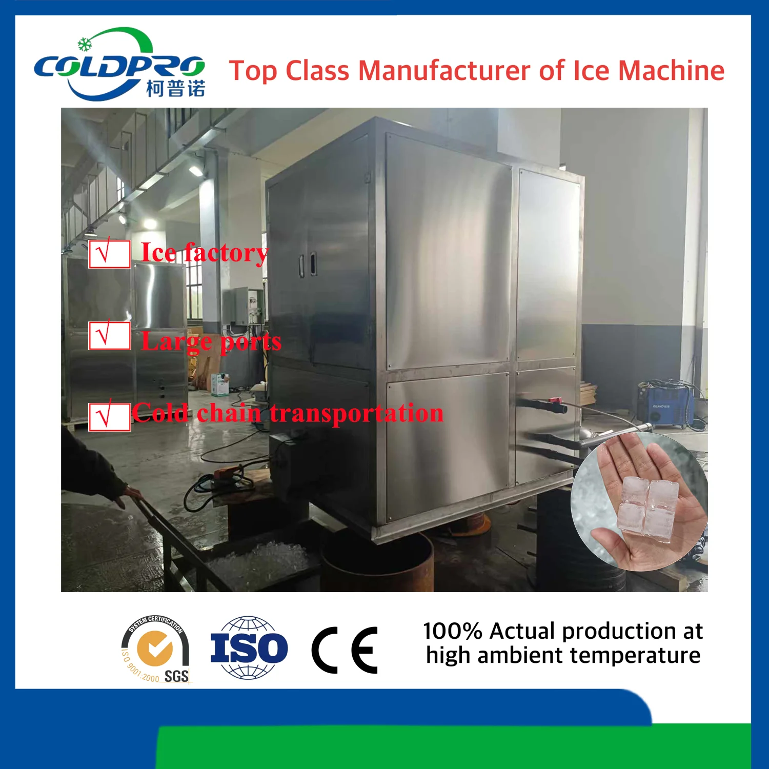 

COLDPRO 1T/1000kg Commercial Square Ice Maker With Danfoss Control Parts For Cold Storage & Logistics