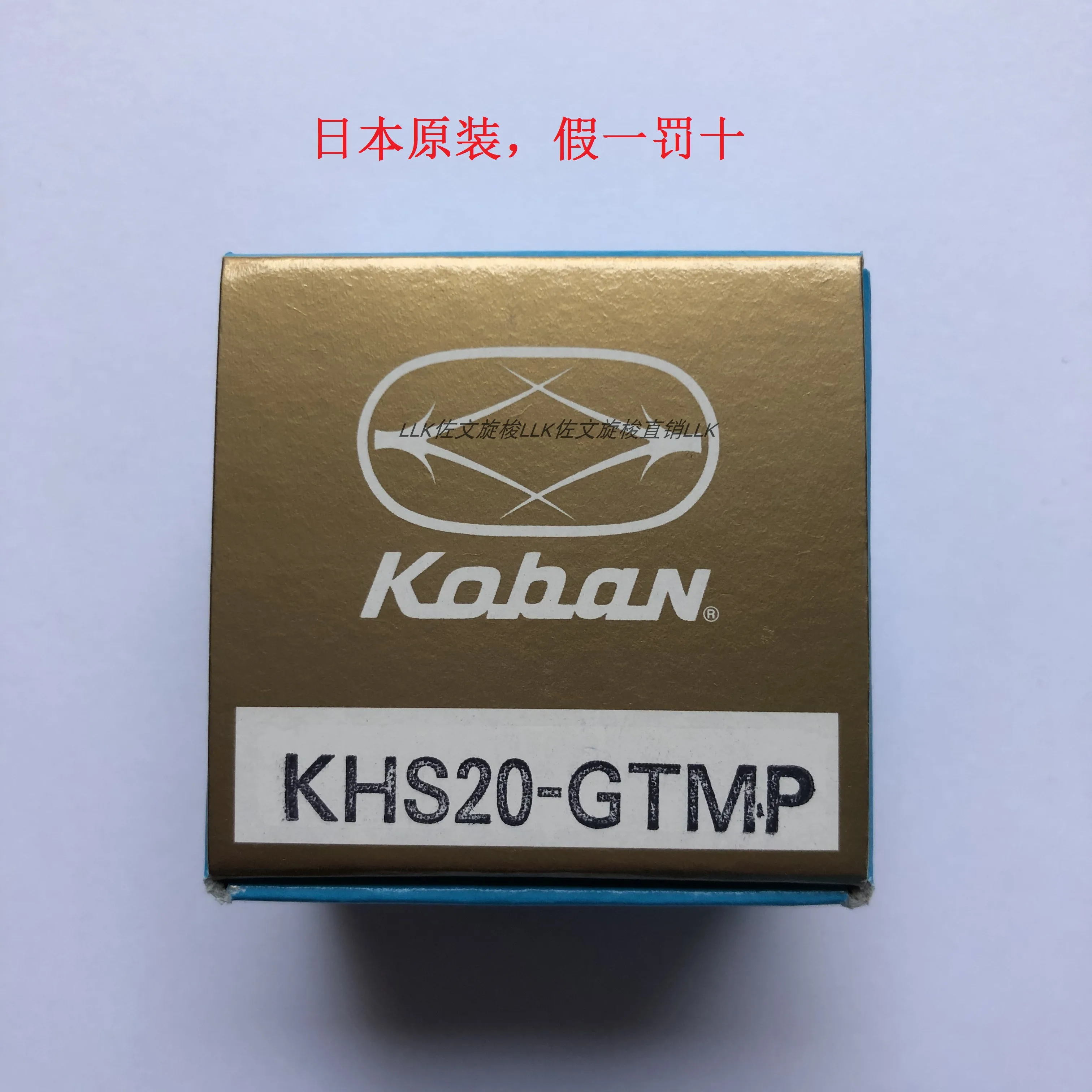 

Koban KHS20-GTMP Роторный челнок, японская оригинальная вышивальная машина, расческа, кровать, большая кровать, замок, головка