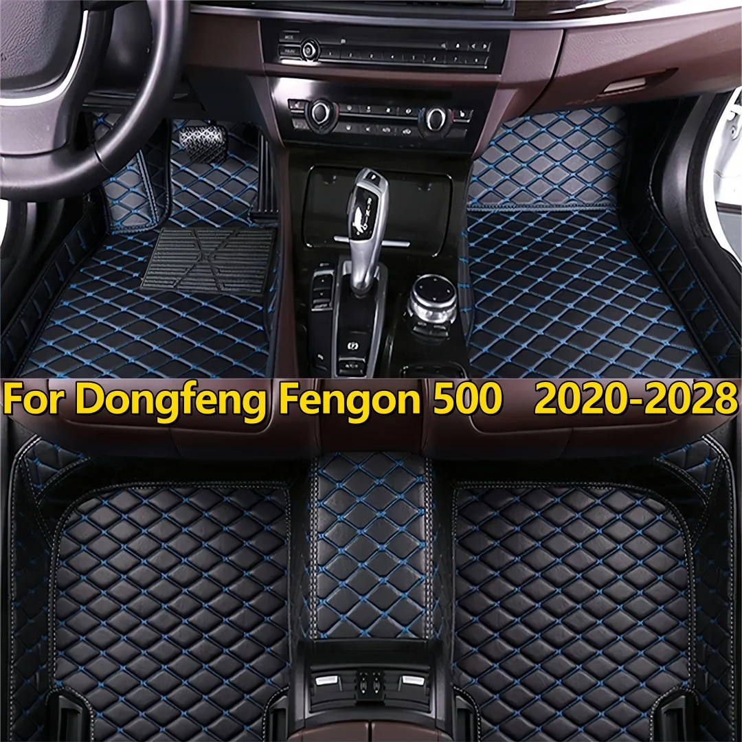 Custom Car Floor Mats For Dongfeng Fengon 500 2020 2021 2022 2023 2024 2025 2026 2027 2028 Covers Auto Accessories Foot Rugs