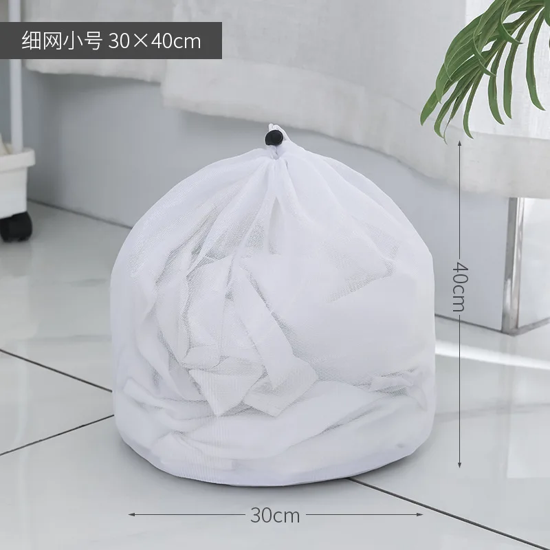 Foldable Mesh Laundry Bag Drawstring Bra Underwear Socks Household Clothes Laundry Care Accessories Laundry Bag