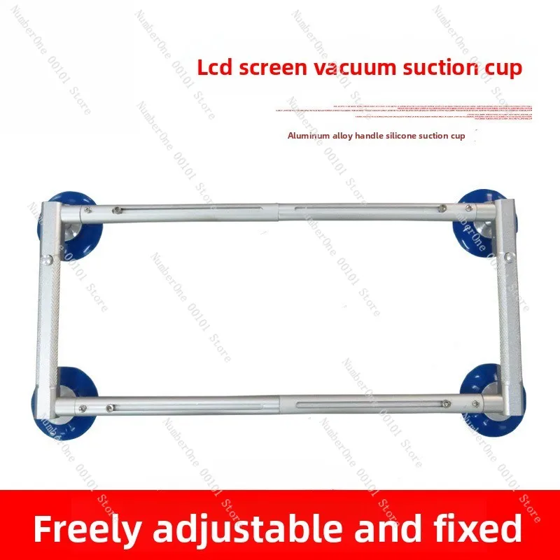Telescopic Suction Cup for 32-65 Inch Screen Repair Stable Display Glass Lifter