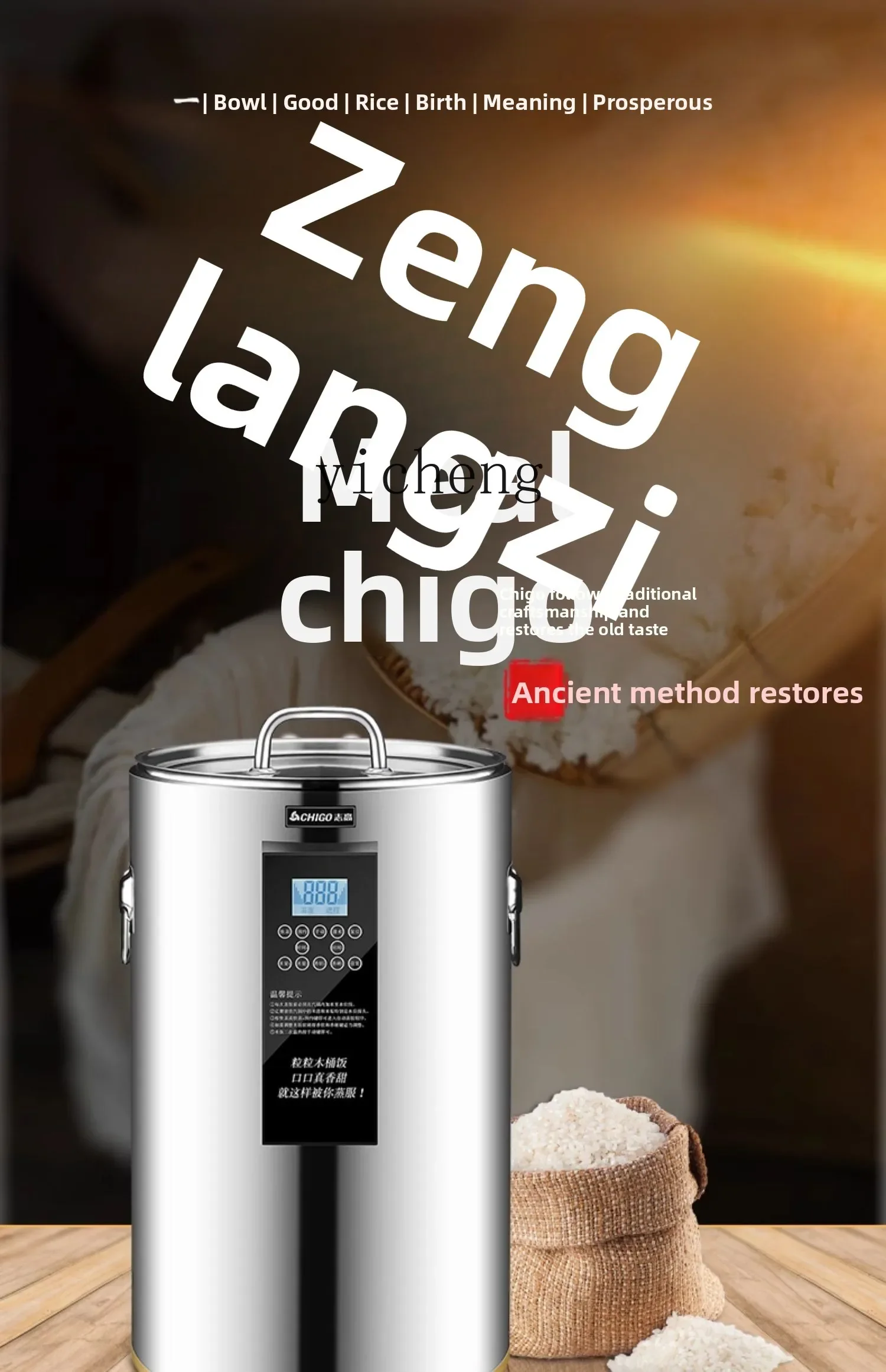 c28 commercial rice steaming bucket artifact large-capacity smart wooden bucket rice stainless steel rice cooker household - view 4