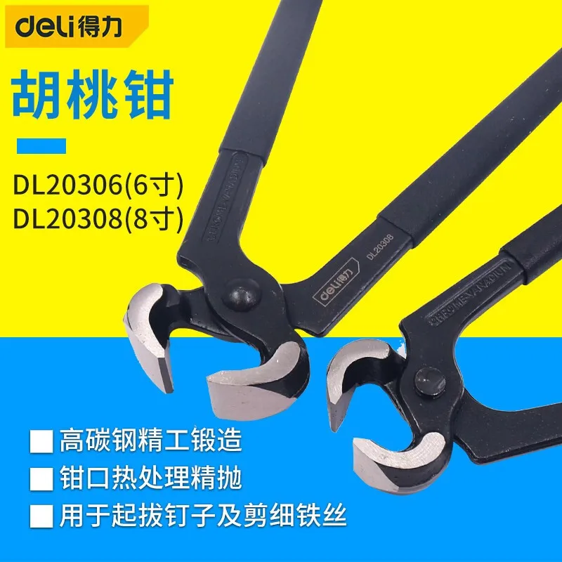 

deli Flat Mouth Cattle Horse Hoof Clippers Farrier Non-slip Grips Tower Pincers Pliers Nippers Snips Nail Puller Tool Alicates