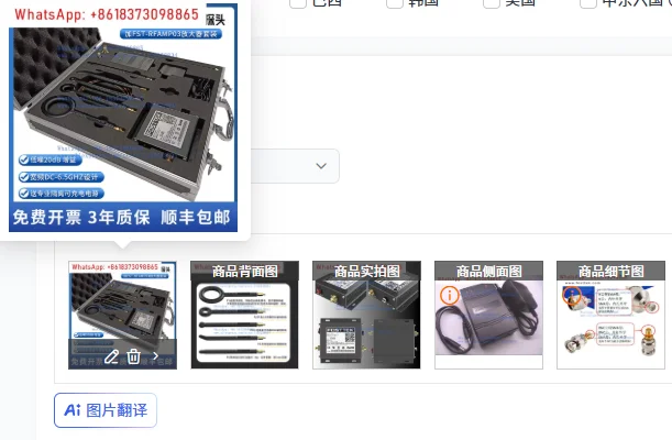 

High-end EMC EMI EMS near-field probe amplifier isolated power supply cable full set of high-end