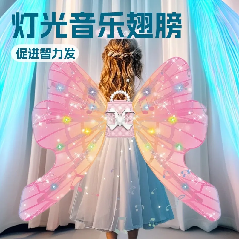 LED Light Auto Fluttering Fairy Wings Sound Sensitive Butterfly Wing Girls Photo Shoot Stage Performance Cosplay Decor Gift