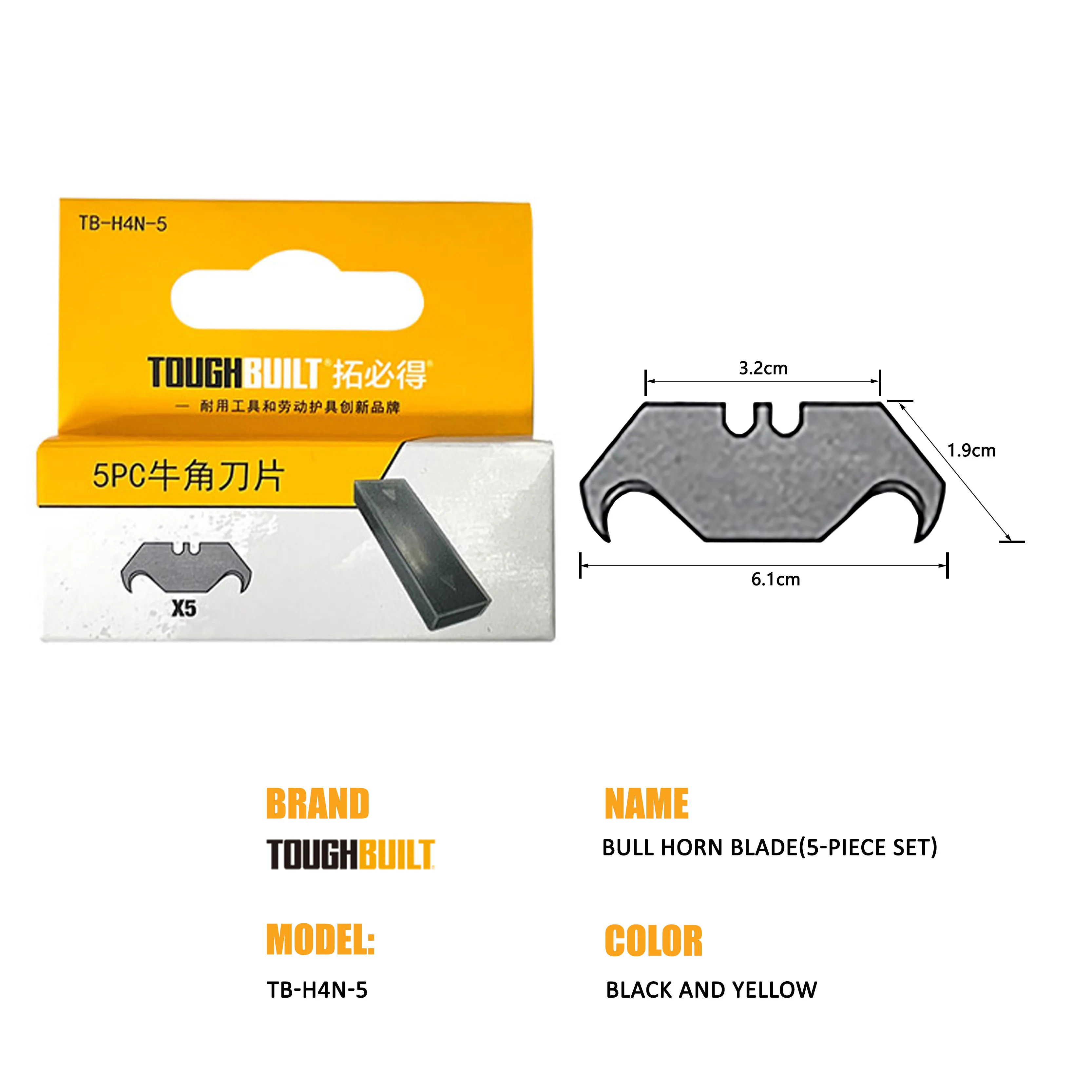 TOUGHBUILT Multifunktionale Universalblätter, Trapez- und Hornblätter, Werkzeugmesser-Zubehör TB-H4S30-80/TB-H4N-5/TB-H4S-5 – Detail 3
