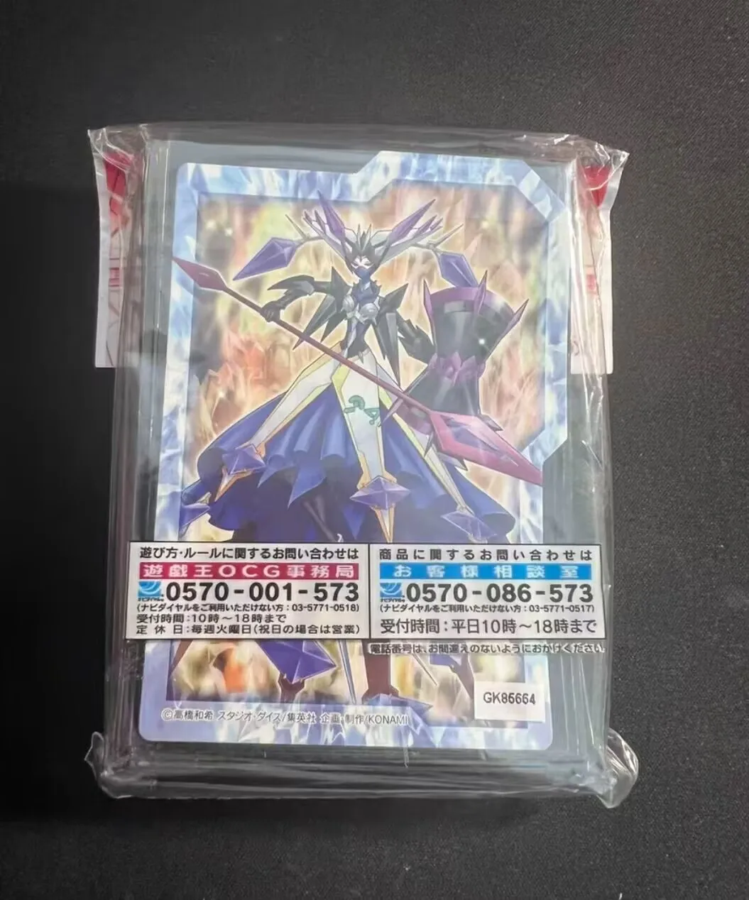 70Pcs Yu-Gi-Oh YGO KONAMI Duel Monsters Rio Kastle Official Collection Sealed Card Protector Duelist Sleeves