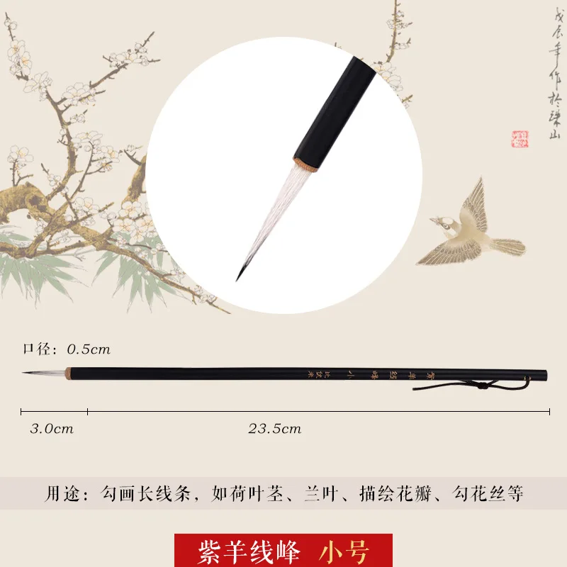 

3pcs Chinese Paint Brush Set Wolf Hair Outlining Brushes Fine Line Detailing For Bird Flower Painting Calligraphy Watercolor Art