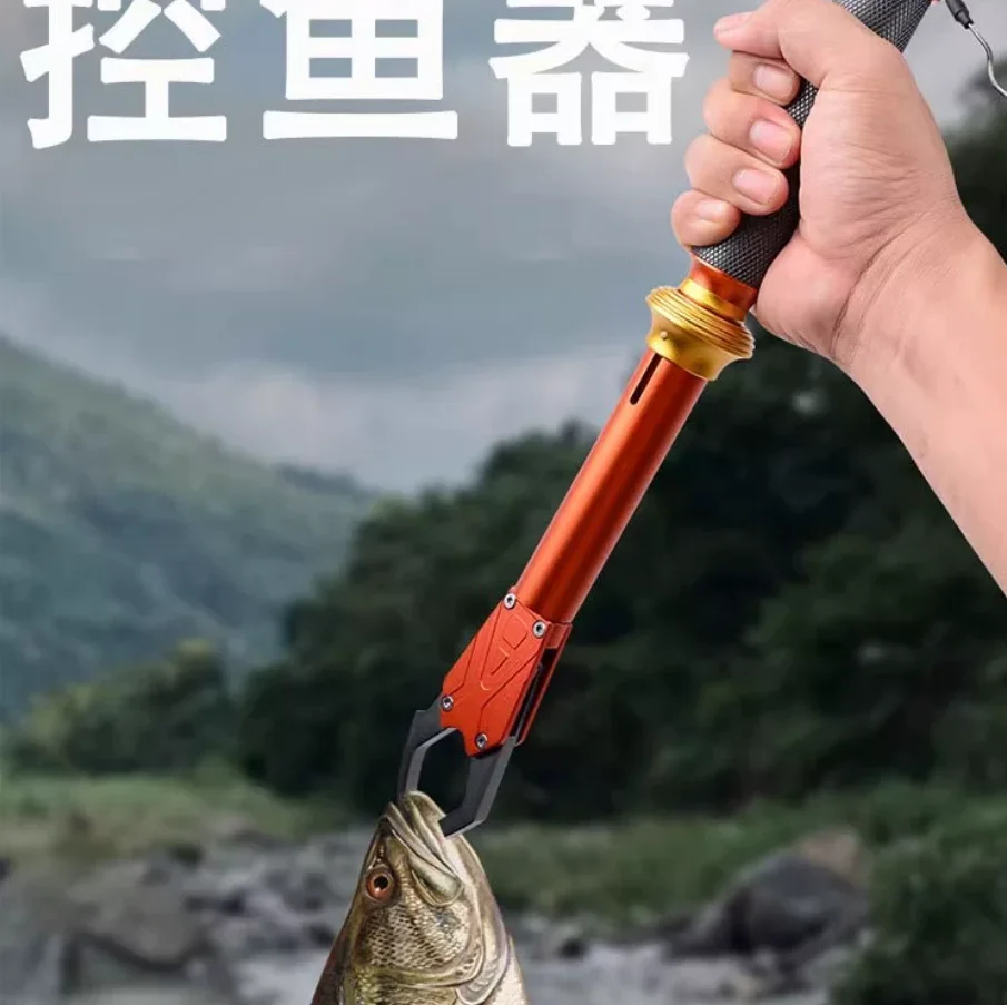 Aluminium Alloy Stainless Steel Extended Fish Control Multifunctional Fish Catcher Fishing Gear Y171 Fish Grip Control Device