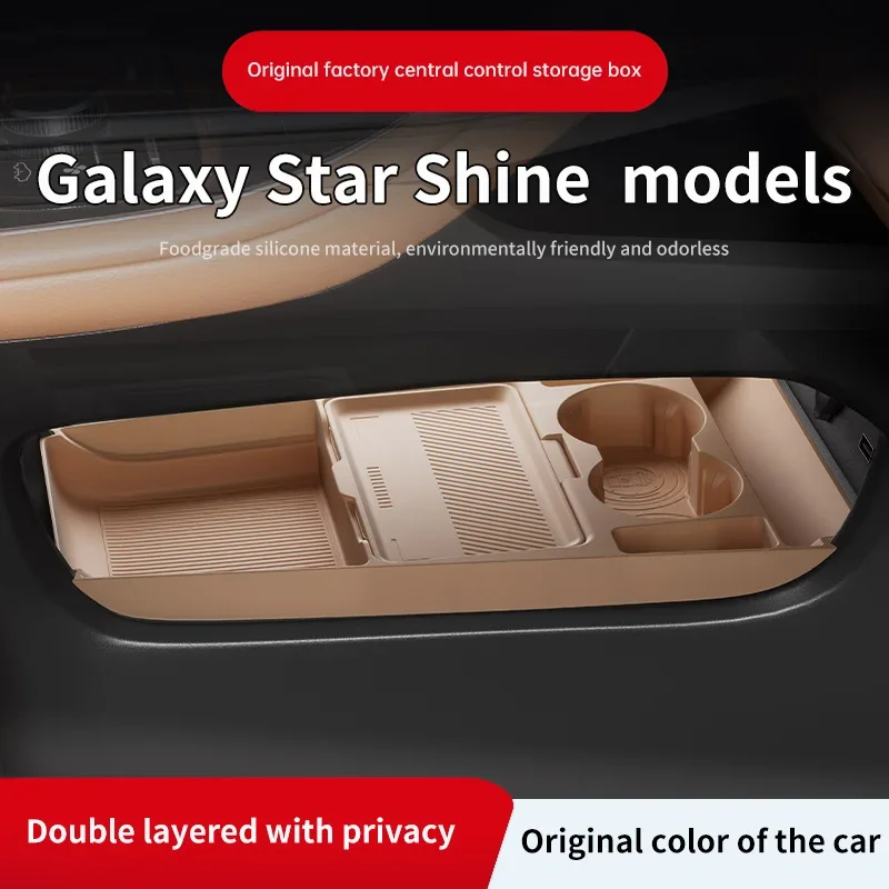 

Силиконовый коврик-органайзер для центральной консоли Geely Galaxy Star 8 (2025 г.), устанавливаемый под отсеком для хранения, для интерьера автомобиля