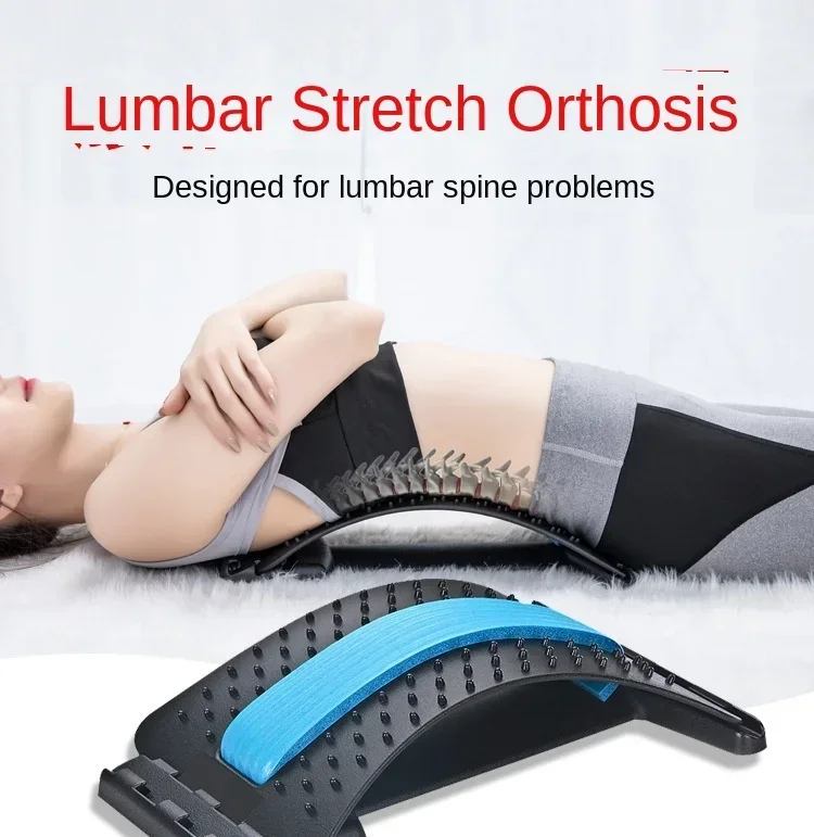 

Multi-Level Adjustable Acupuncture Back Massager Stretcher Waist Stretch Lumbar Cervical Spine Support Pain Relief Relax