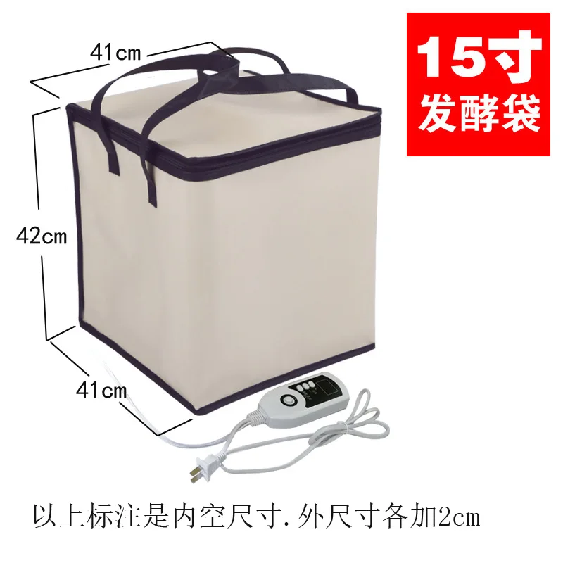 Home Ferment Bag Bread Yogurt Rice Wine Ferment Bag 220V