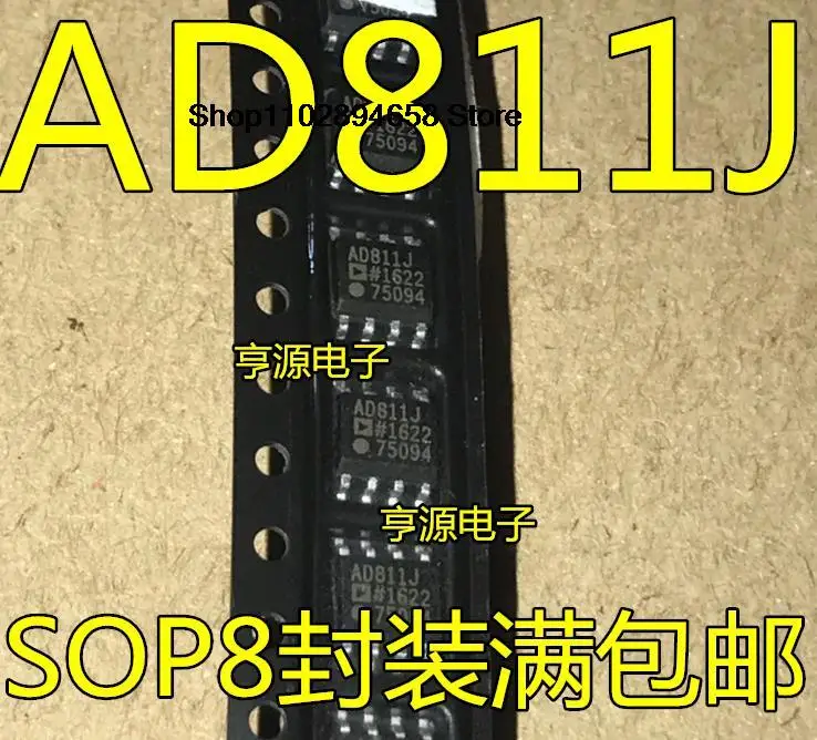 

5PCS AD811 AD811JR AD811J AD811JRZ SOP-8