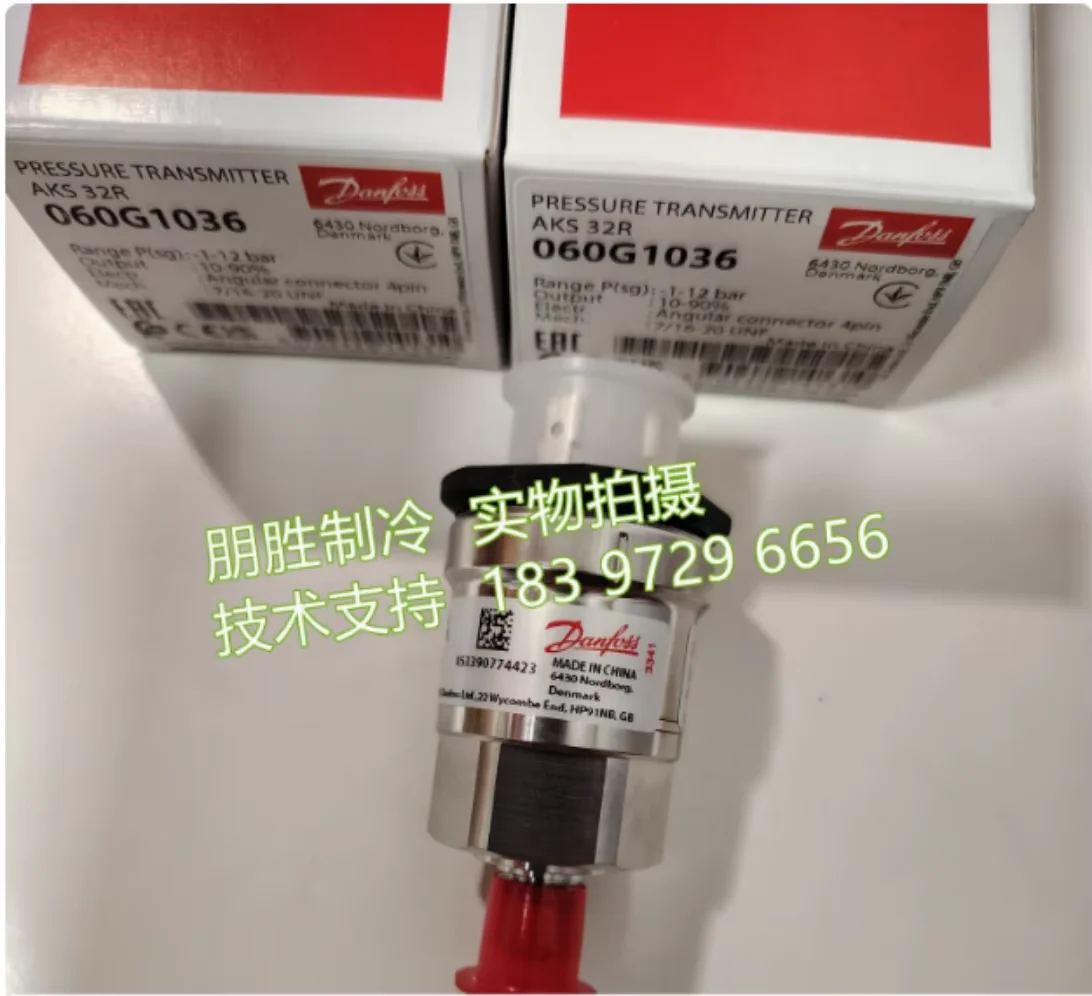 

New AKS32R (060G1036) Danfoss AKS32R (060G0090) pressure sensor AKS32R (060G0092) AKS32R (060G1037) AKS32R (060G1038) AKS32