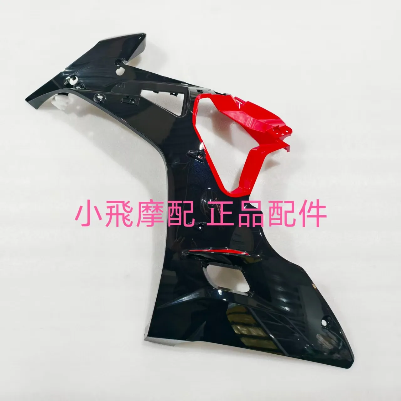 For Qj Motor Srk421rr Accessories Qjmotor Srk 421 Rr Foot Protection Plate Fairing Guide Side Panel Decorative Plastic Cover