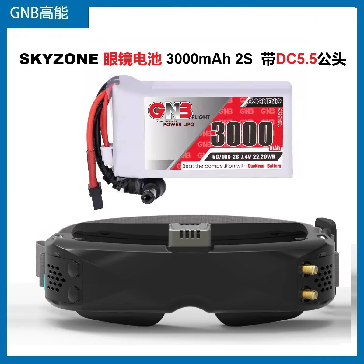 SKYZONE high-energy 3000mAh 2S 7.4V 5C FPV glasses lithium battery with XT30 60 charging head