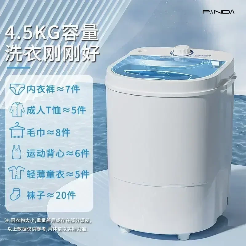 

Washing machine mini new semi-automatic household dormitory single small pulsator washing underwear socks washing machine