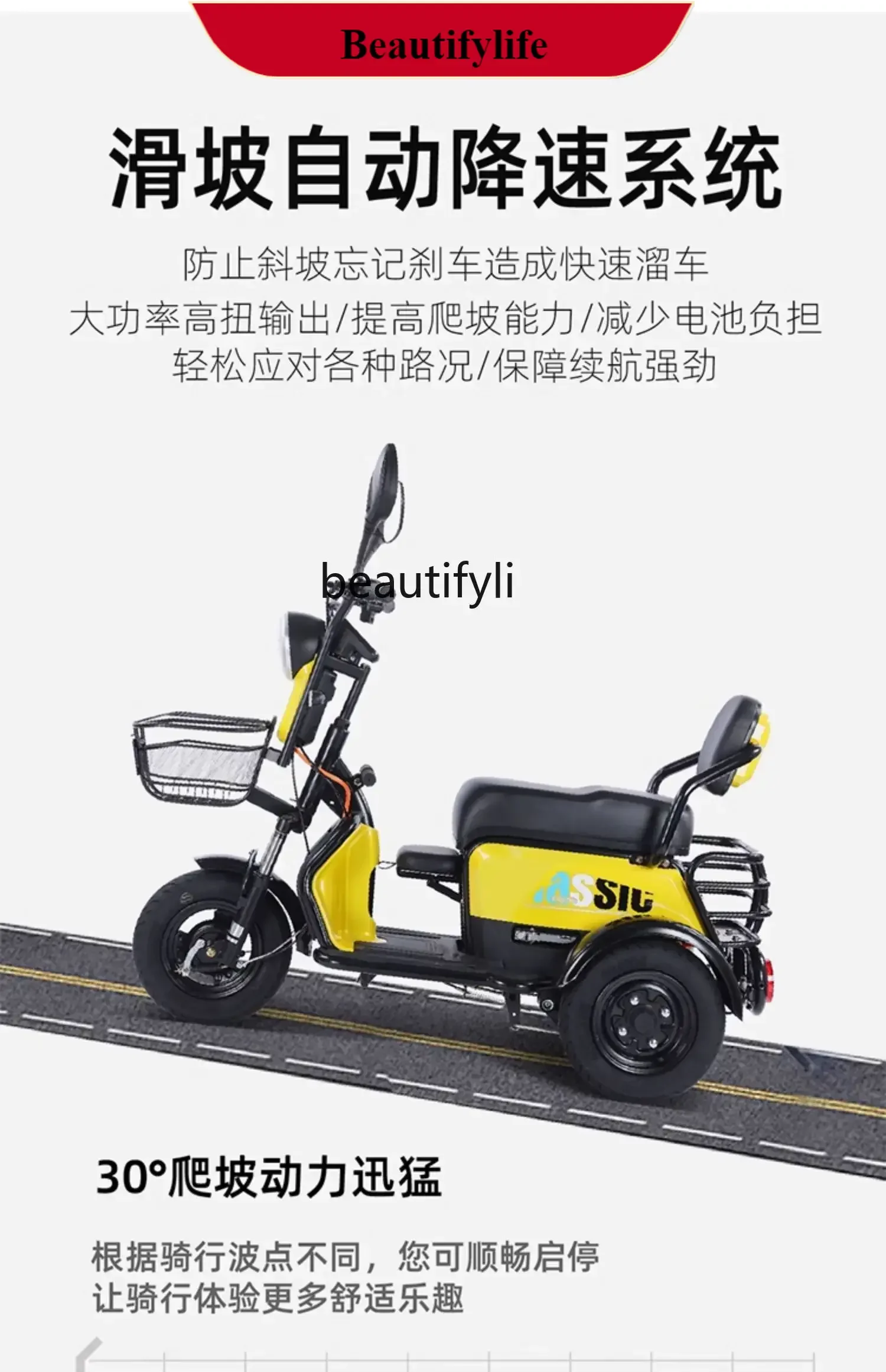 

E132 New electric vehicle scooter pick up small women's parent-child three-person battery car