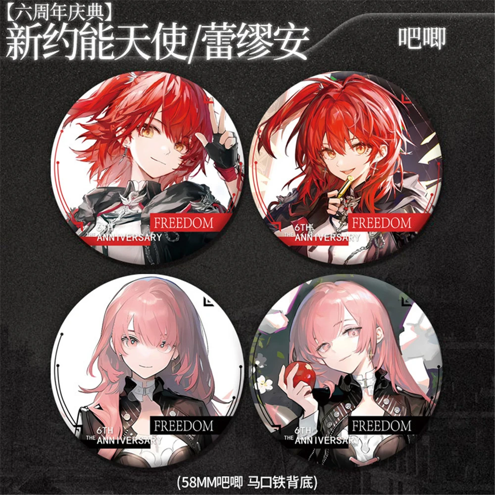 

58mm Anime Arknights Lemuen Exusiai Cosplay COSTUME Badge Pin SPTE Tinplate Brooch﻿ Prop Gilf