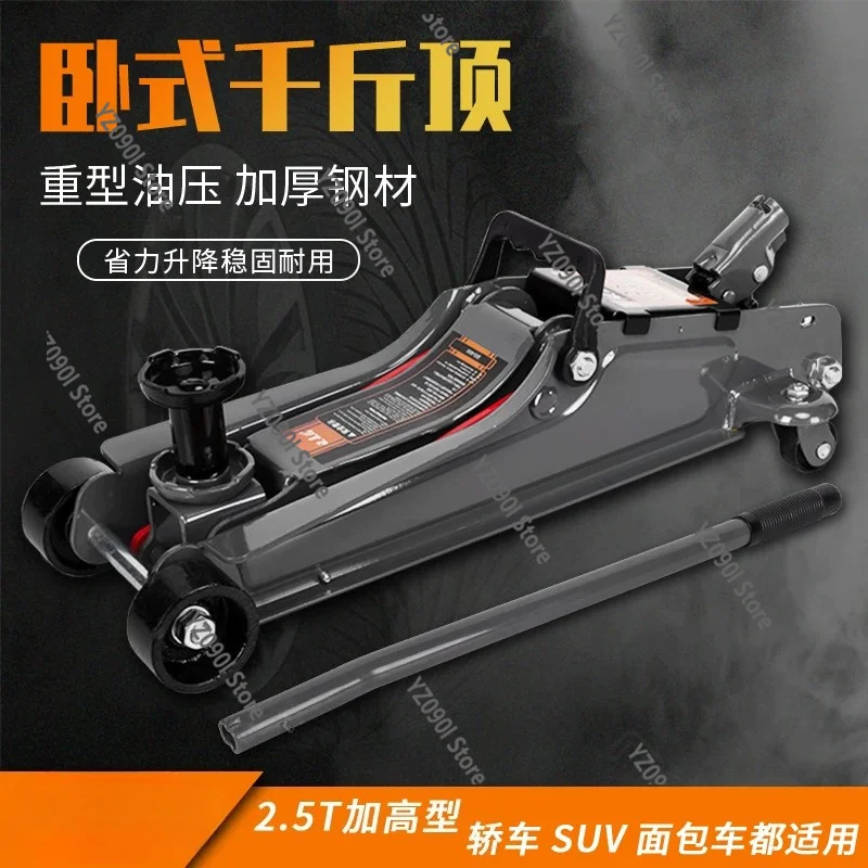 

2.5T 3T Ultra-thin Horizontal Hydraulic Jack Low Profile for SUV Car Tire Replacement