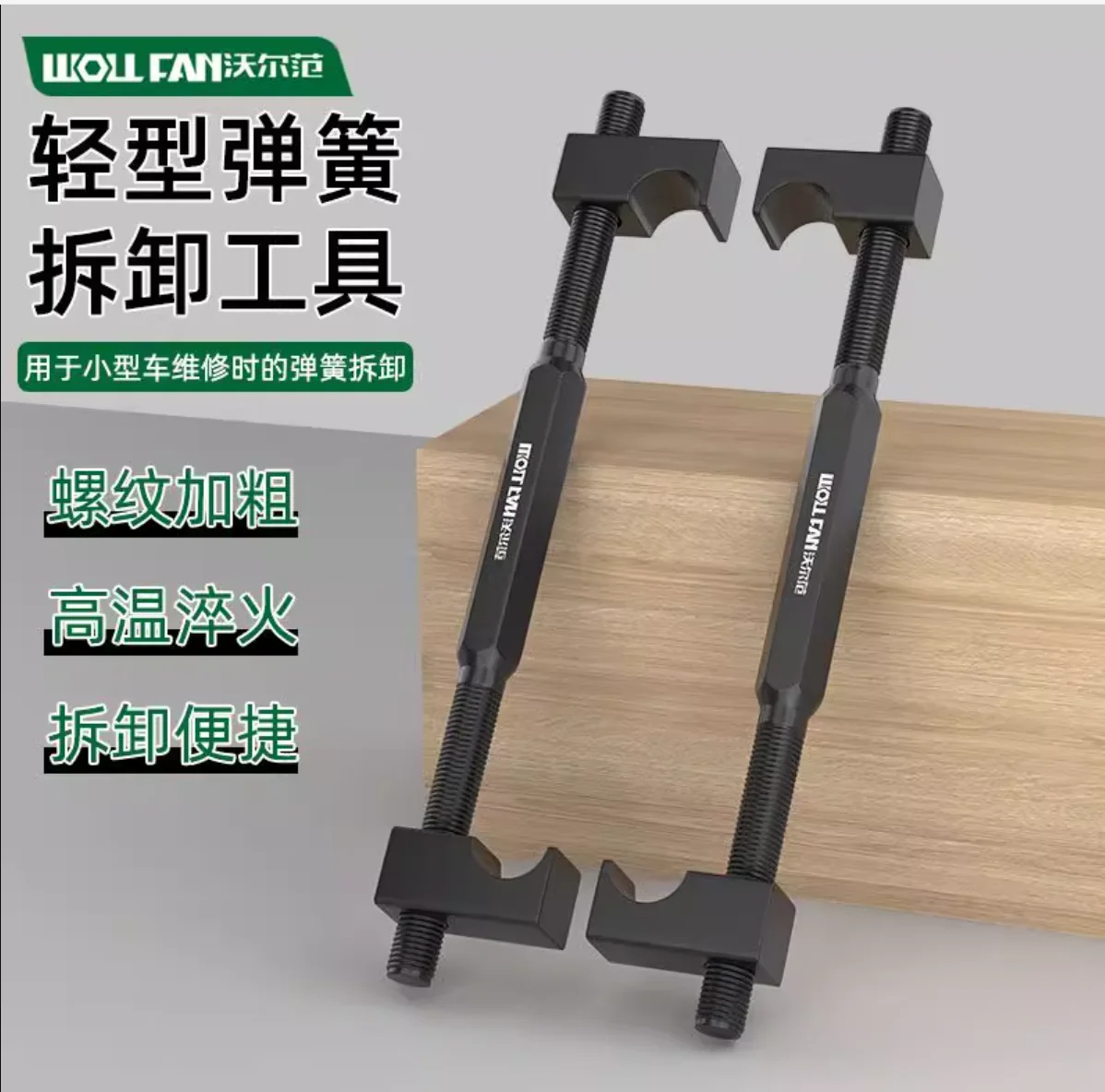 

BESTIR tool Motorcycle electric vehicle shock absorber spring compressor Replace spring compression modification remove tool